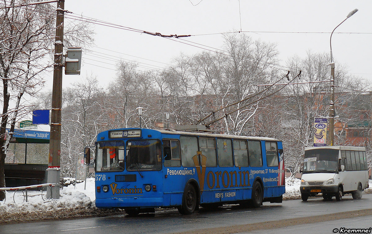 კრივოი როგი, ZiU-682G-012 [G0A] № 578