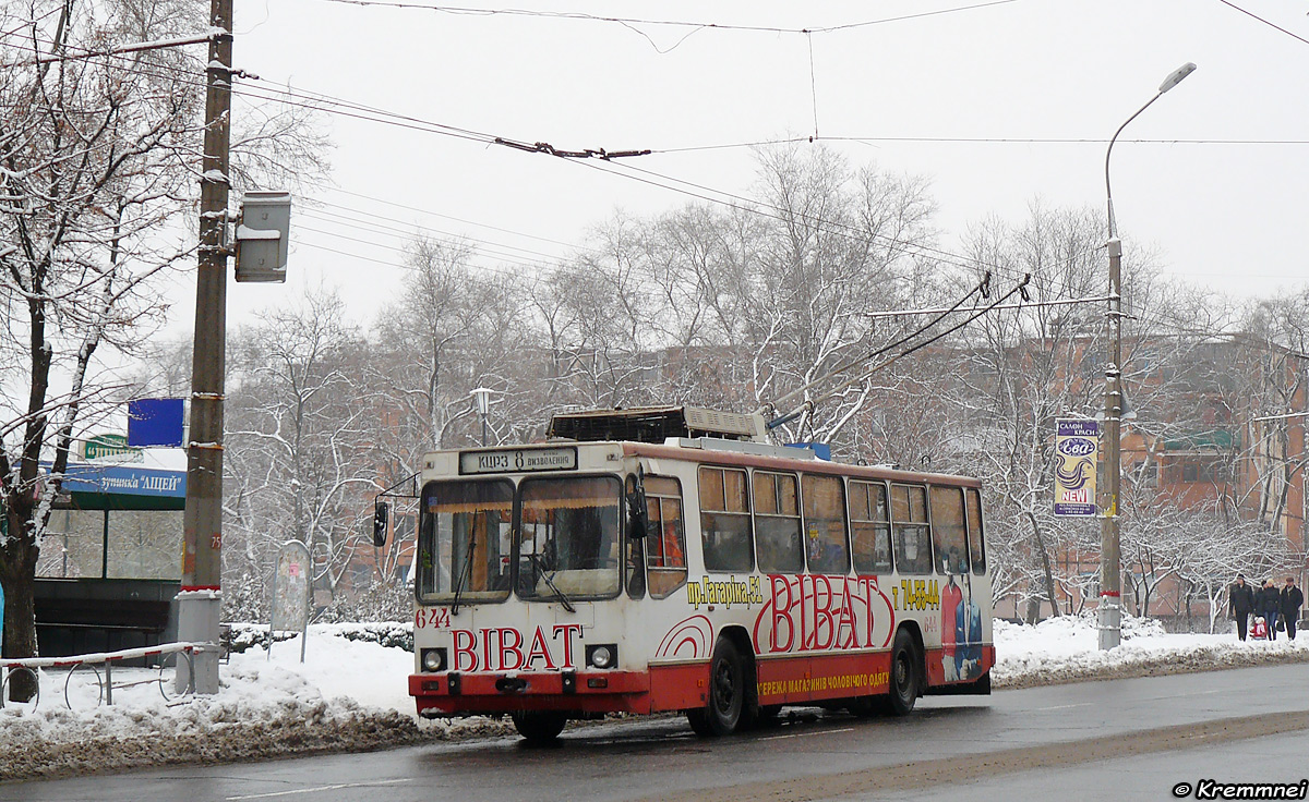 კრივოი როგი, YMZ T2 № 644