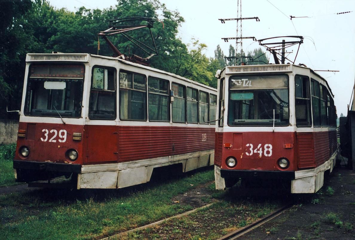 Кривой Рог, 71-605 (КТМ-5М3) № 329; Кривой Рог, 71-605 (КТМ-5М3) № 348