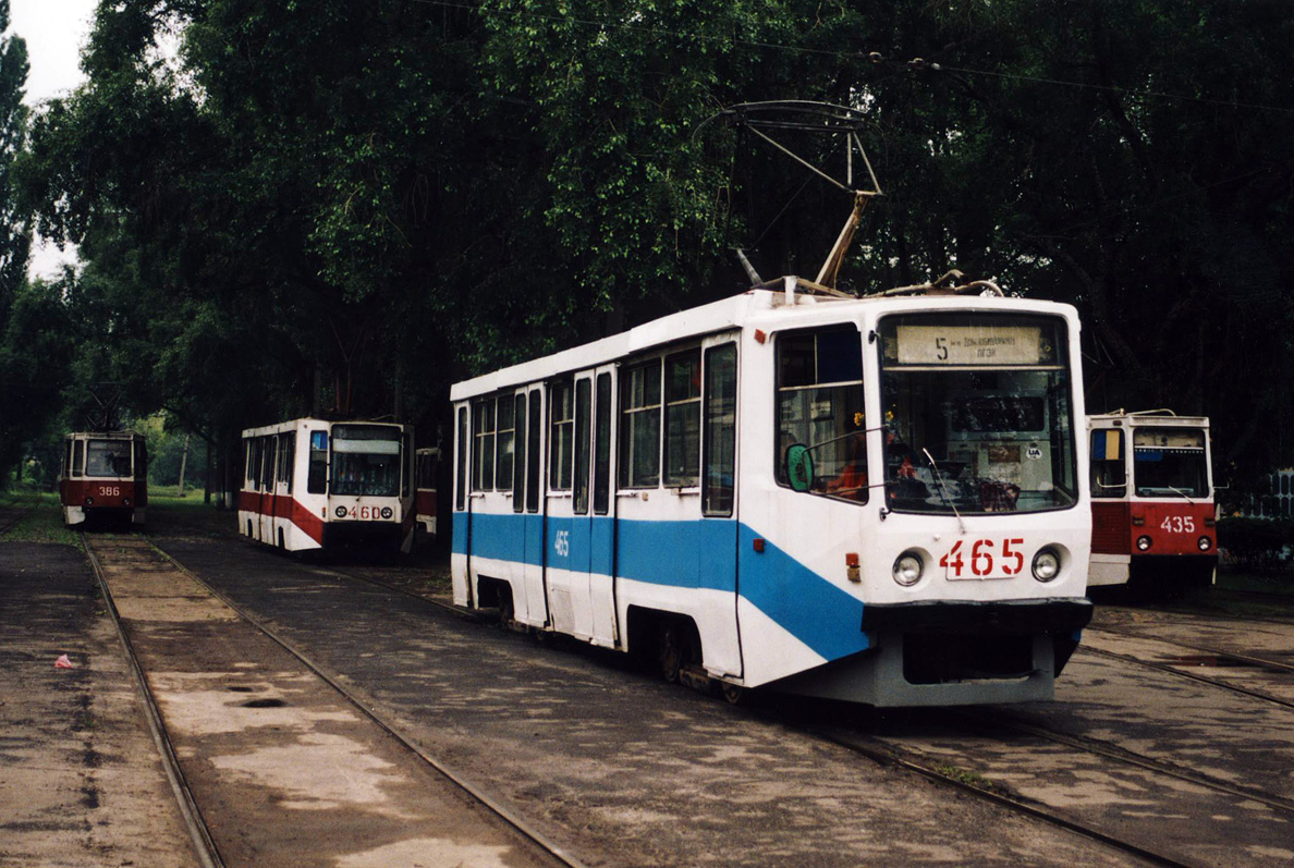 Кривой Рог, 71-605 (КТМ-5М3) № 386; Кривой Рог, 71-608К № 460; Кривой Рог, 71-608КМ № 465