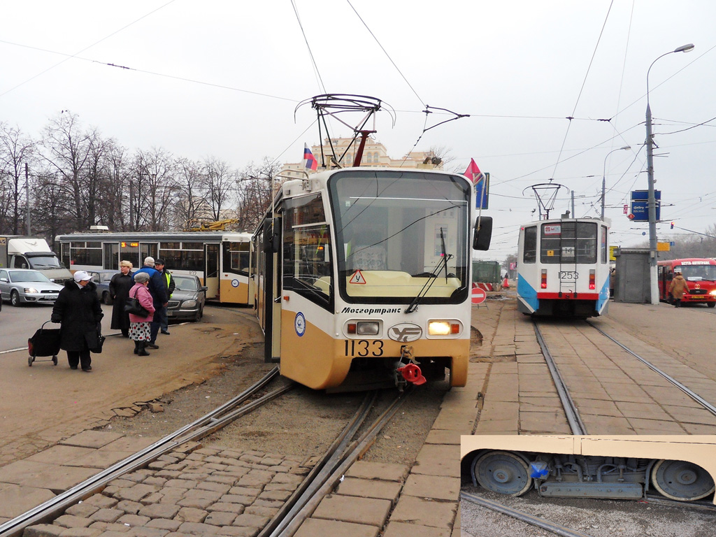 Москва, 71-619А № 1133