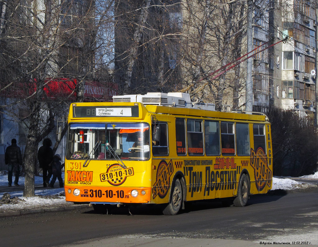 Екатеринбург, ЗиУ-682Г-016.03 № 391