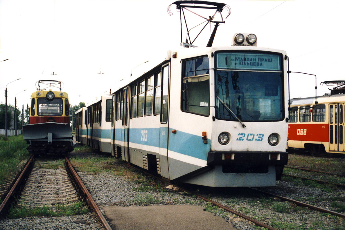 Кривой Рог, 71-611 № 203