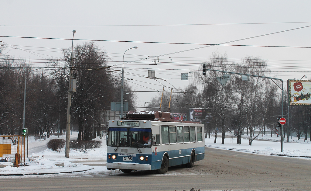 Москва, ЗиУ-682ГМ1 (с широкой передней дверью) № 3195