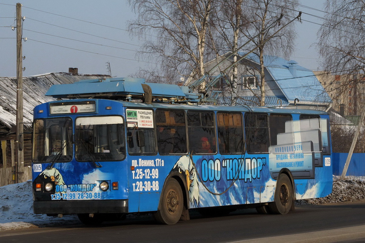 Рыбинск, ЗиУ-682 КР Иваново № 105