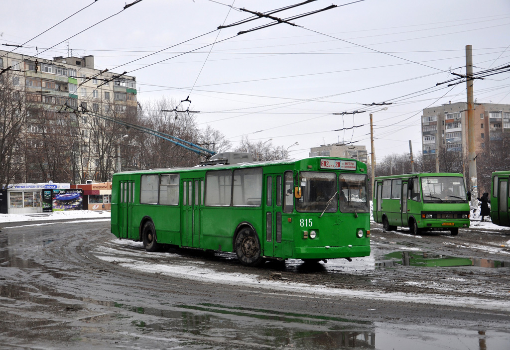 Харьков, ЗиУ-682В [В00] № 815