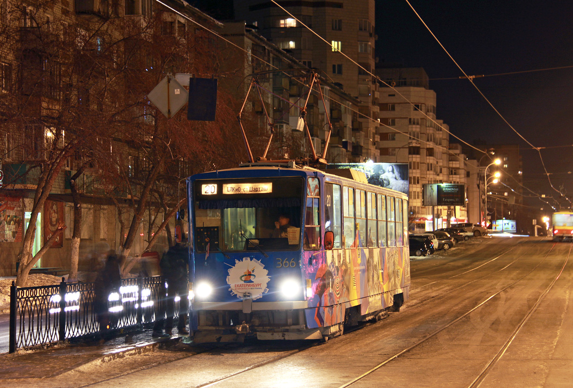 Екатеринбург, Tatra T6B5SU № 366