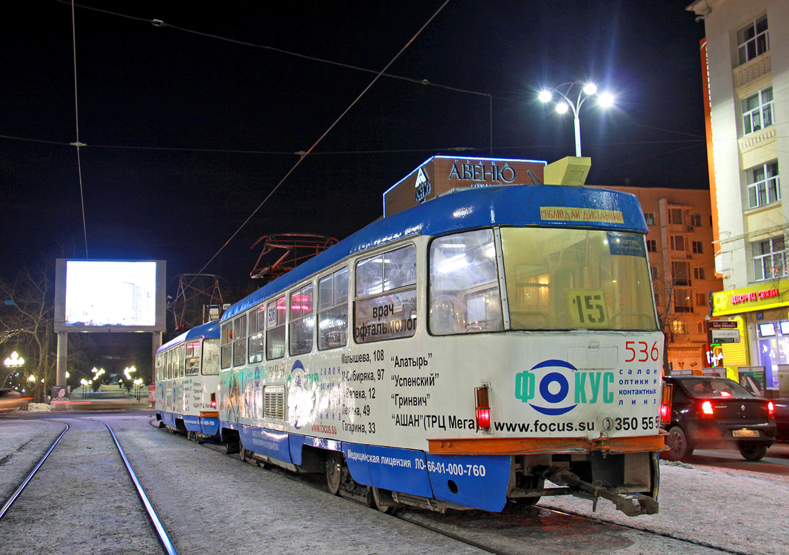 Екатеринбург, Tatra T3SU № 536