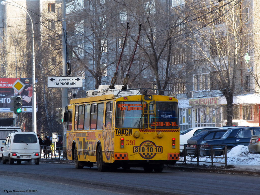 Екатеринбург, ЗиУ-682Г-016.03 № 391