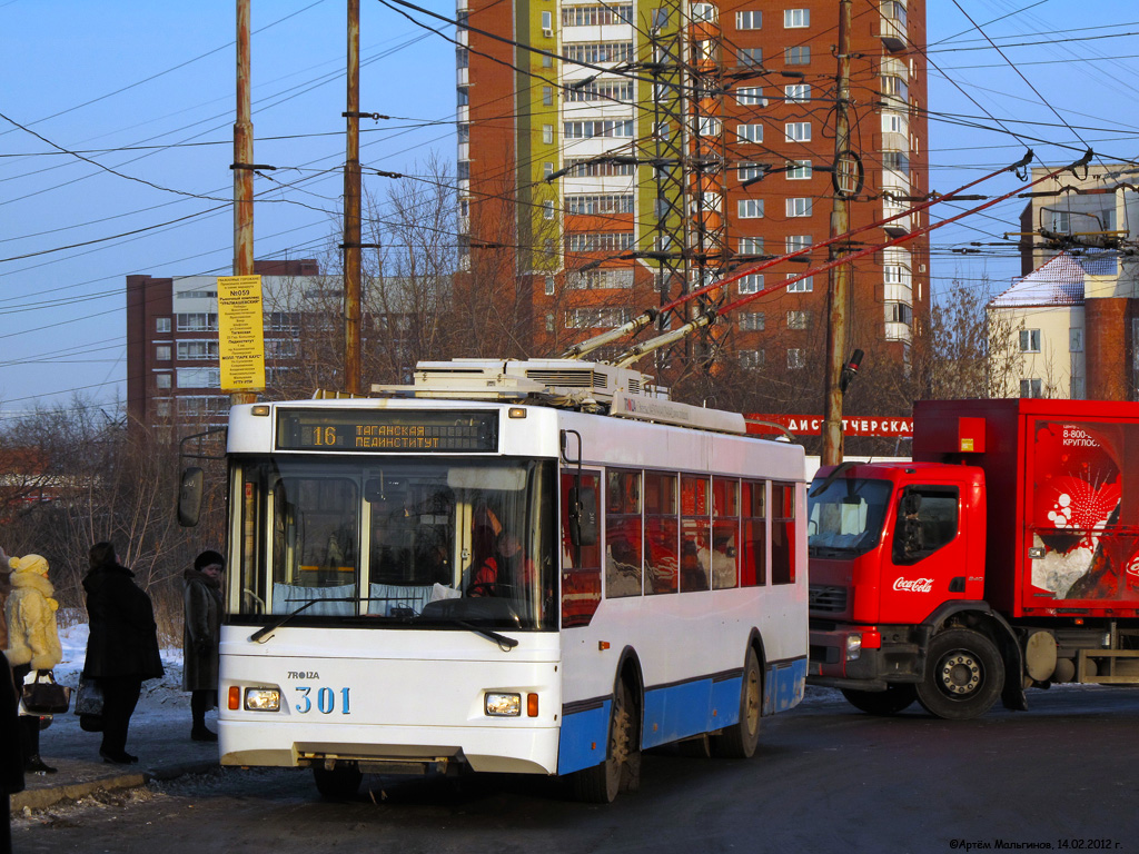 Екатеринбург, Тролза-5275.07 «Оптима» № 301