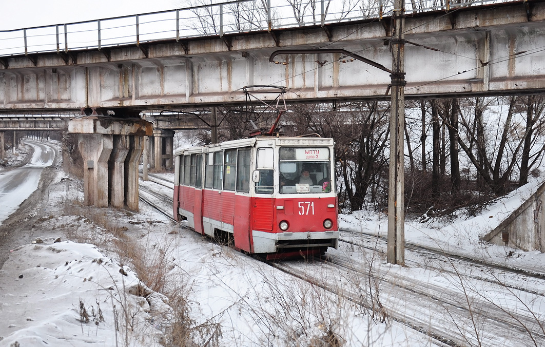 Мариуполь, 71-605А № 571