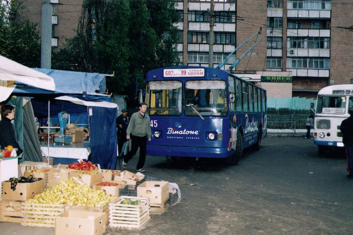 Харьков, ЗиУ-682В-012 [В0А] № 845