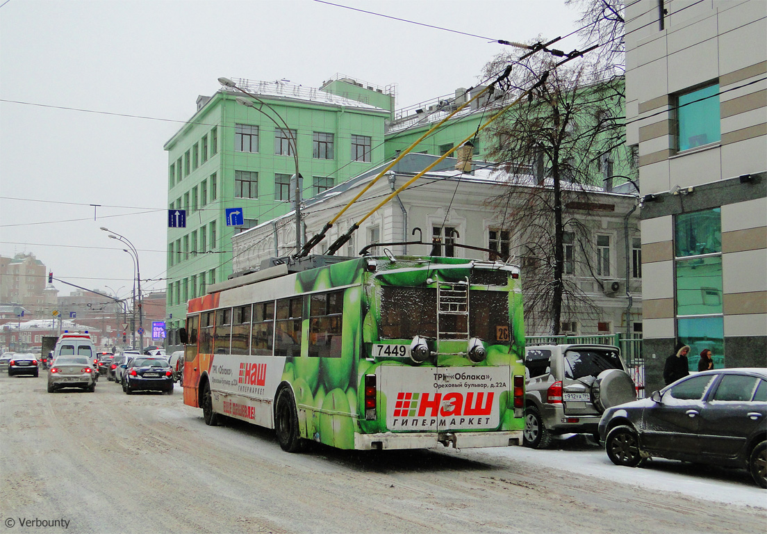 Москва, Тролза-5275.05 «Оптима» № 7449