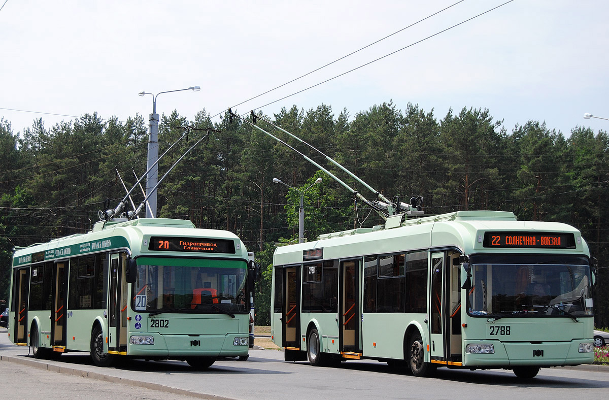 Гомель, БКМ 321 № 2802; Гомель, БКМ 321 № 2788