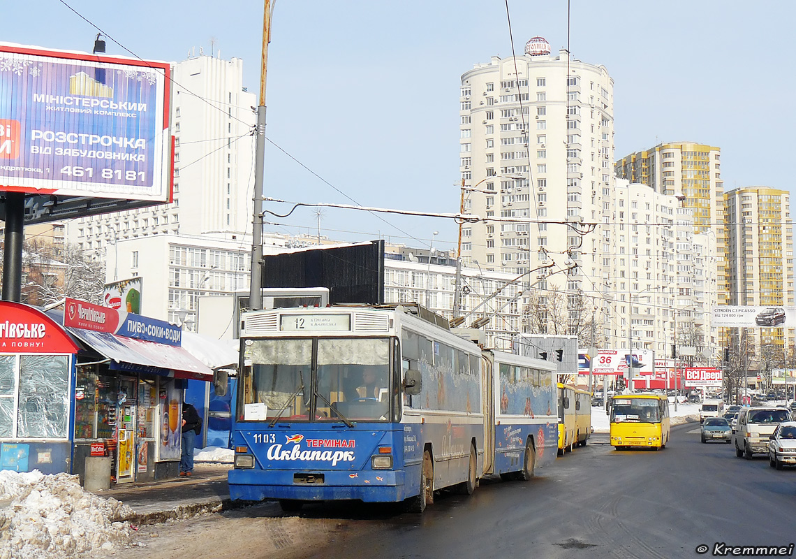Kijiva, Kyiv-12.03 № 1103