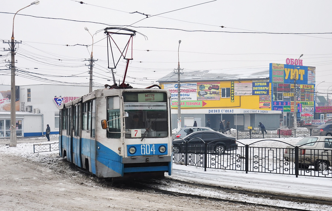 Мариуполь, 71-608К № 604