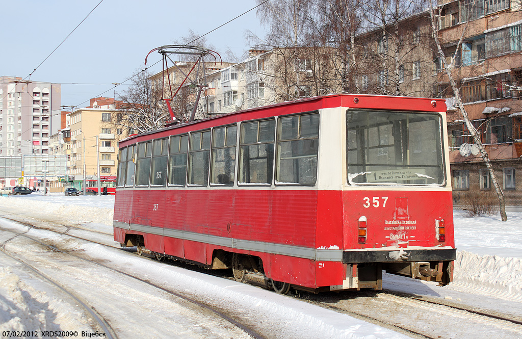 Vitebsk, 71-605 (KTM-5M3) N°. 357