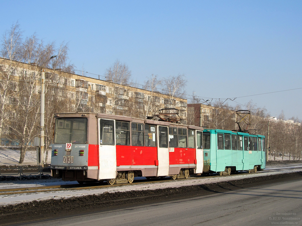 Челябинск, 71-605 (КТМ-5М3) № 2130