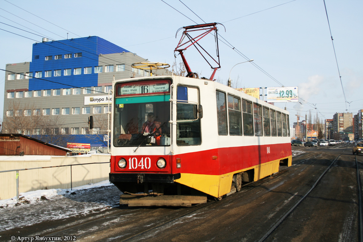 Уфа, 71-608К № 1040