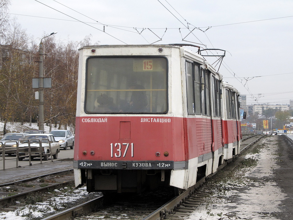 Челябинск, 71-605 (КТМ-5М3) № 1371