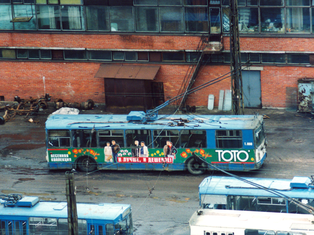 聖彼德斯堡, ZiU-682G [G00] # 5316