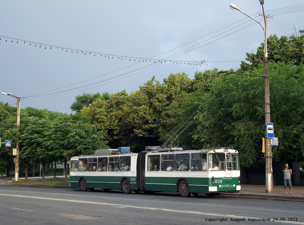 Кривой Рог, ЗиУ-620520 № 030