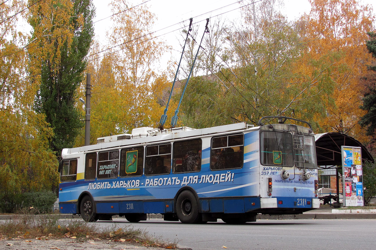 Харьков, ЗиУ-682Г-016.02 № 2311