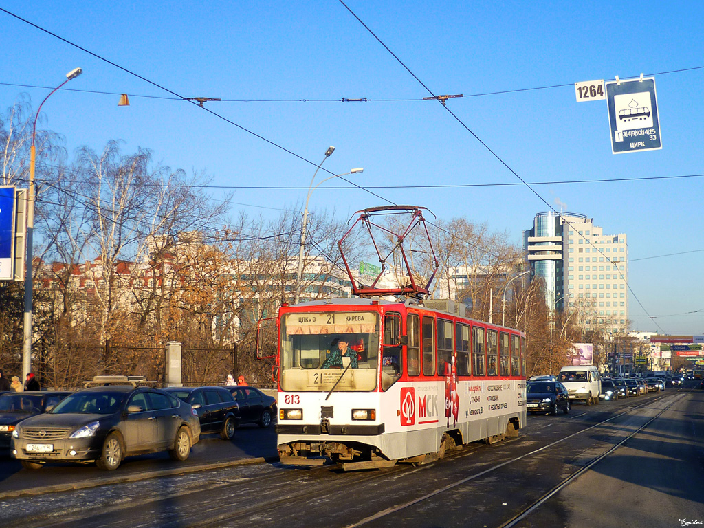 Екатеринбург, 71-402 № 813