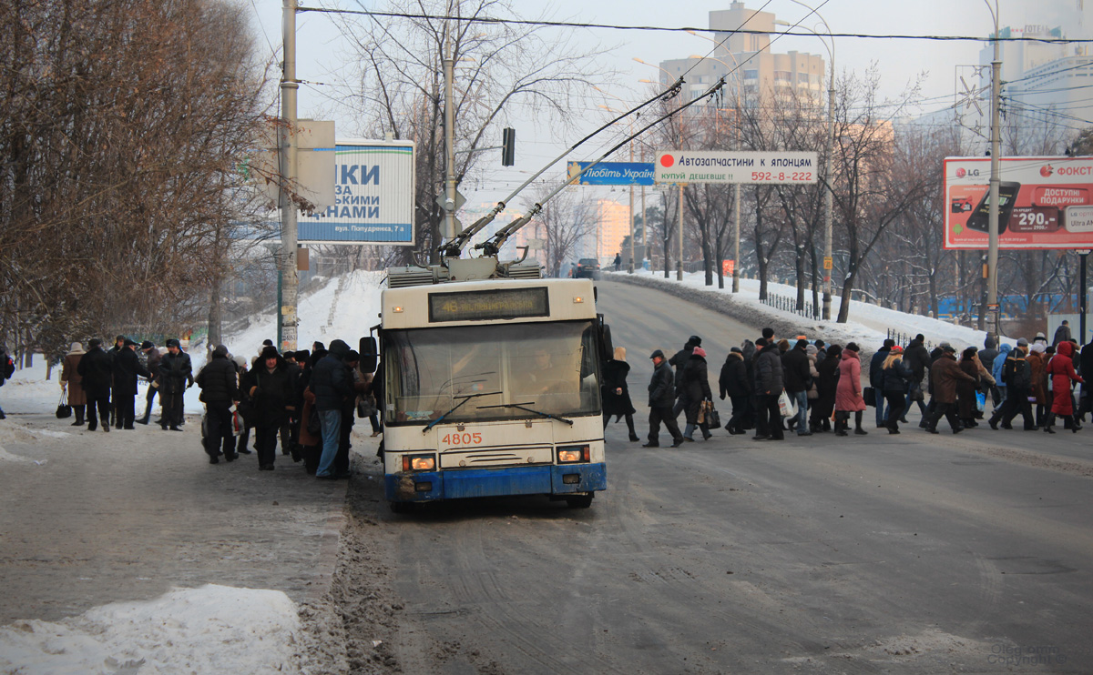 Киев, ЮМЗ E186 № 4805