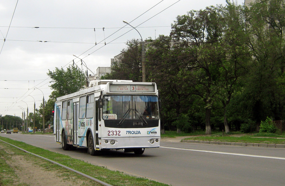 Харьков, ЗиУ-682Г-016.02 № 2332