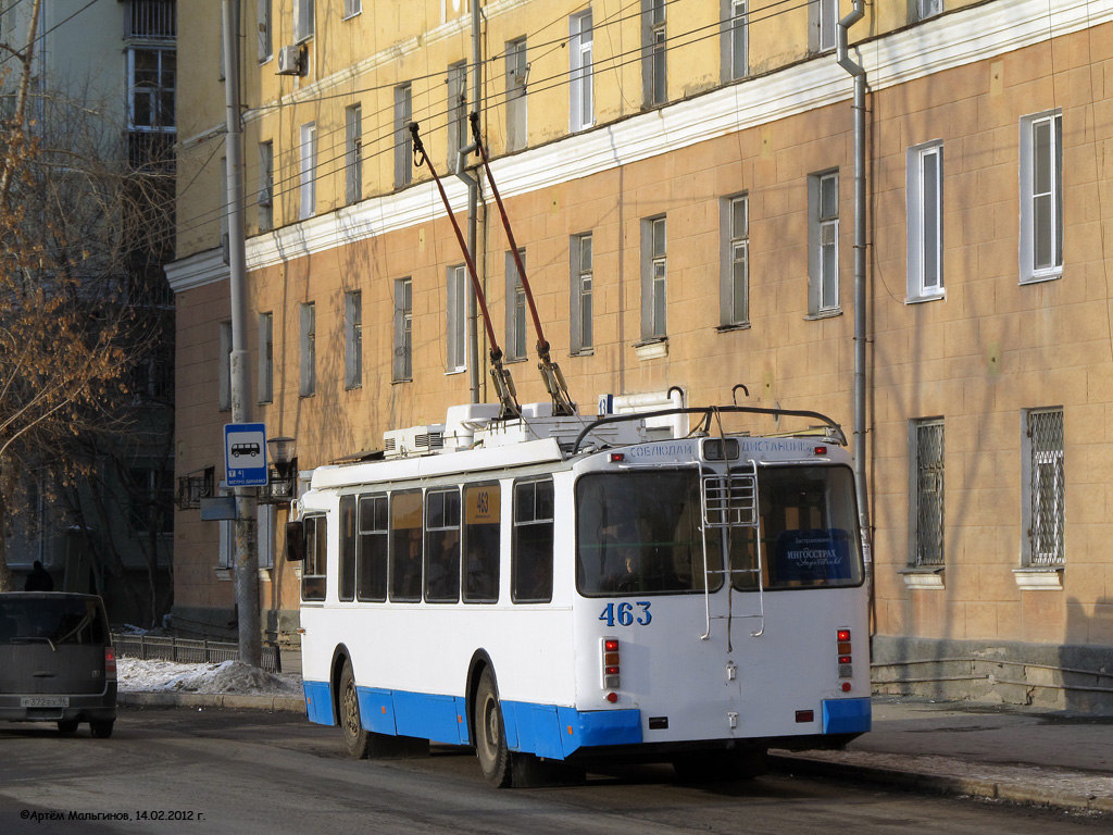 Екатеринбург, ЗиУ-682Г-016.02 № 463