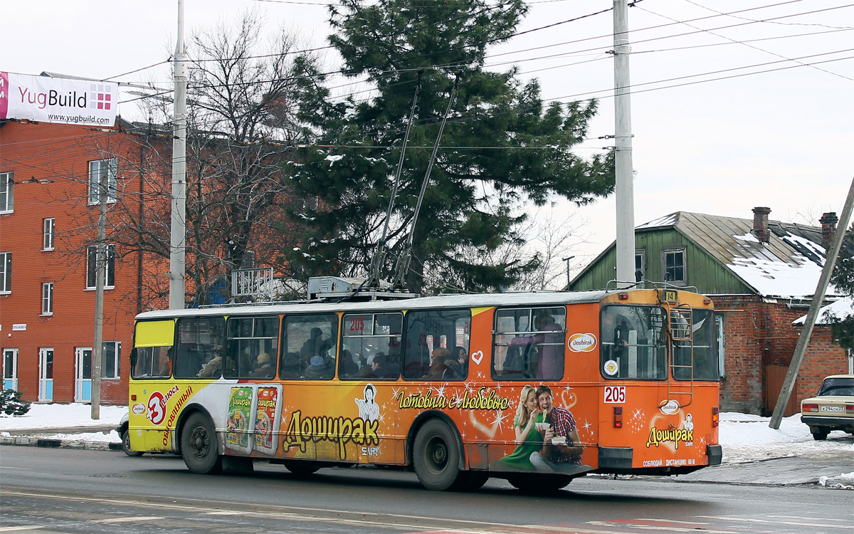 Краснодар, ЗиУ-682В-013 [В0В] № 205