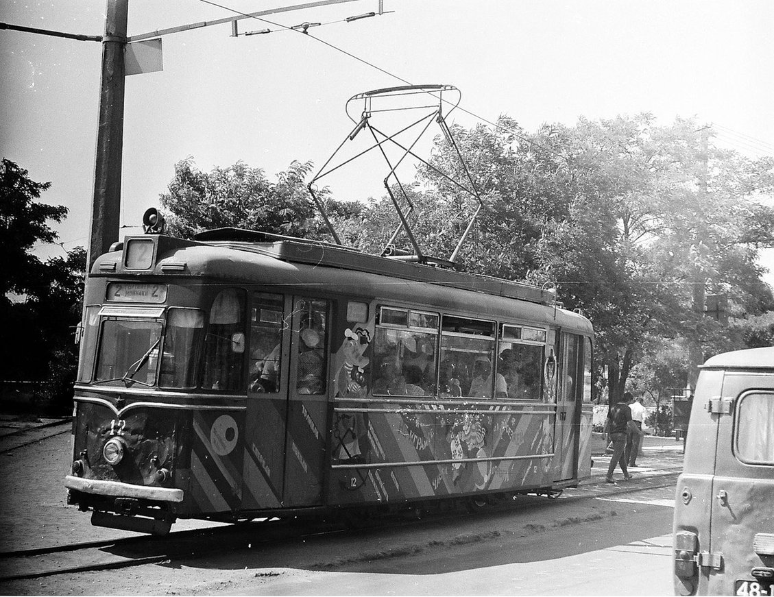 Евпатория, Gotha T57 № 12; Евпатория — Исторические фотографии