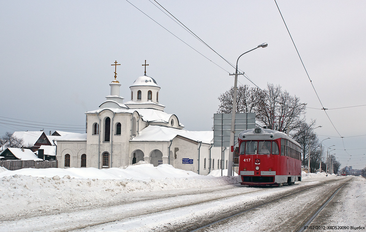Витебск, РВЗ-6М2 № 417