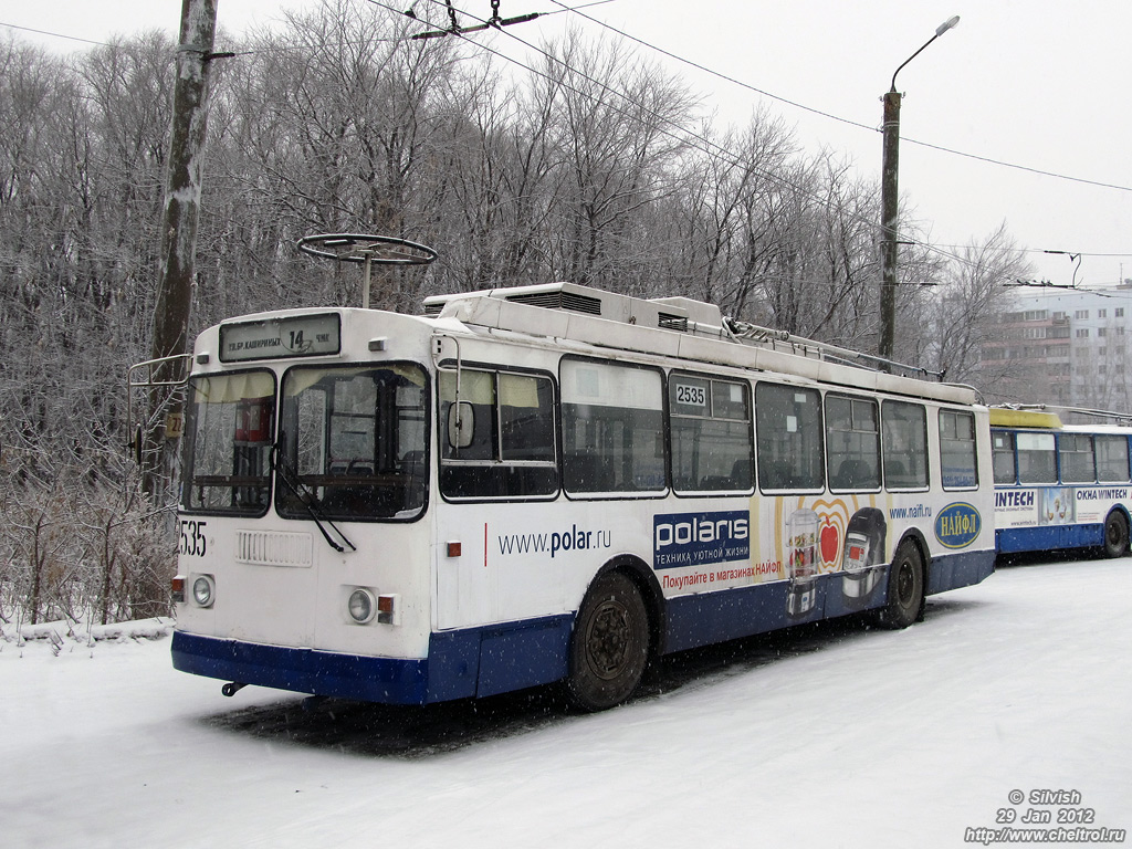 Tscheljabinsk, ZiU-682G-016 (017) Nr. 2535