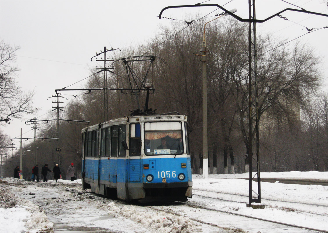 Каменское, 71-605А № 1056