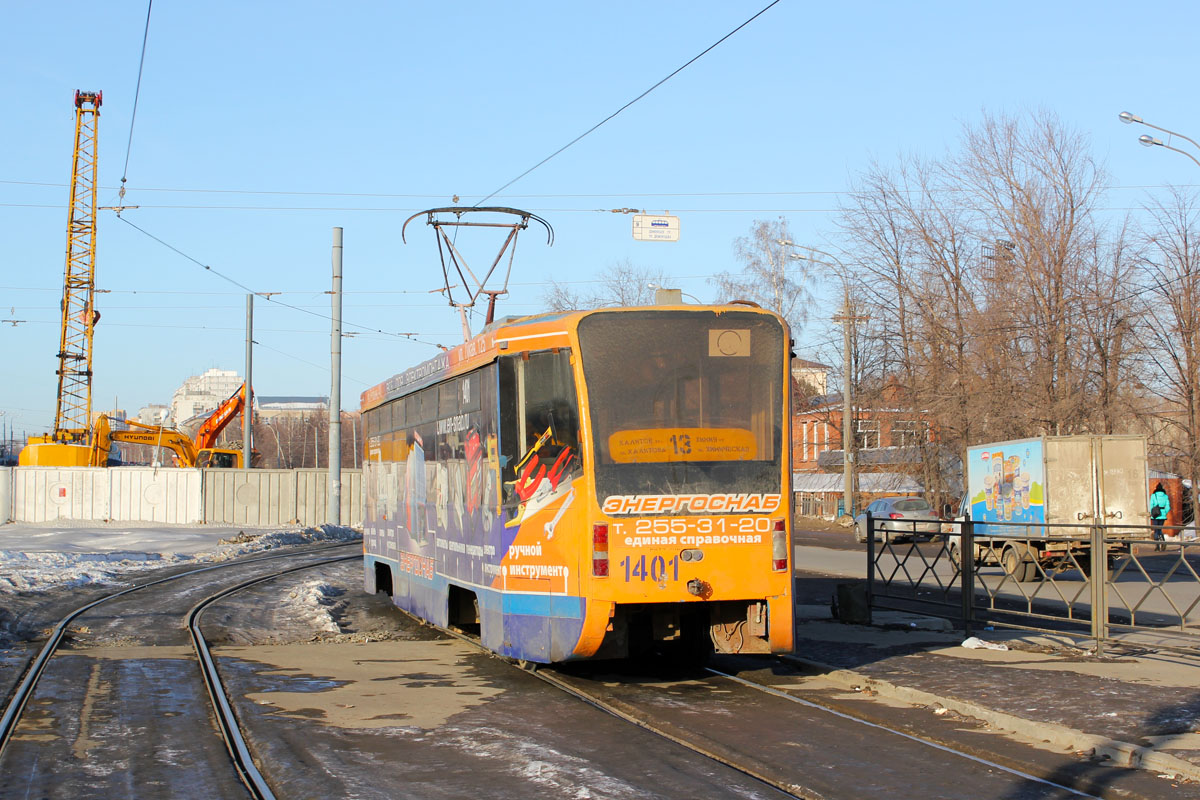 Казань, 71-619К-01 № 1401