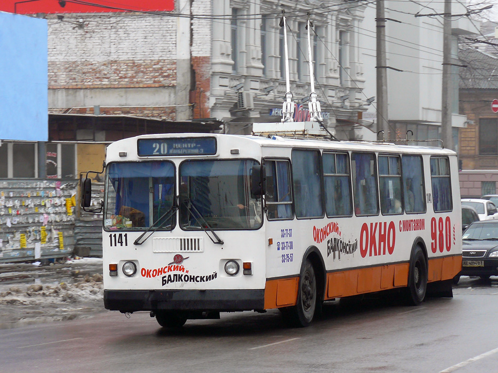 Днепр, ЗиУ-682Г-016 (018) № 1141