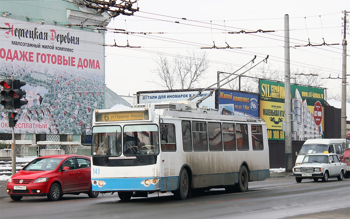 Краснодар, ЗиУ-682Г-016.02 № 141