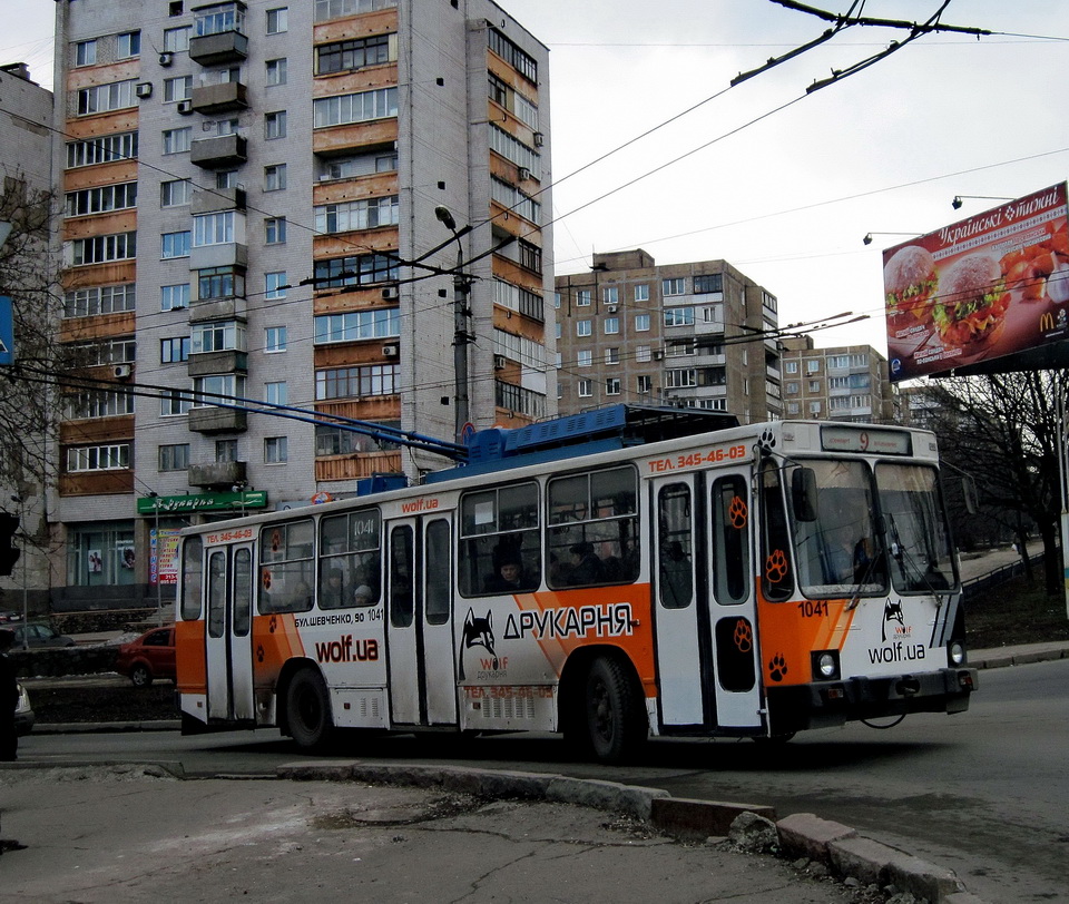 Донецк, ЮМЗ Т2 № 1041