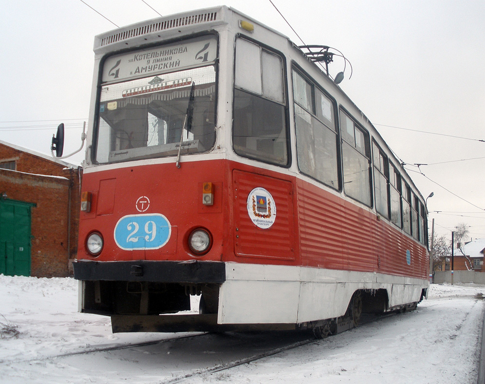 Omsk, 71-605A Br. 29