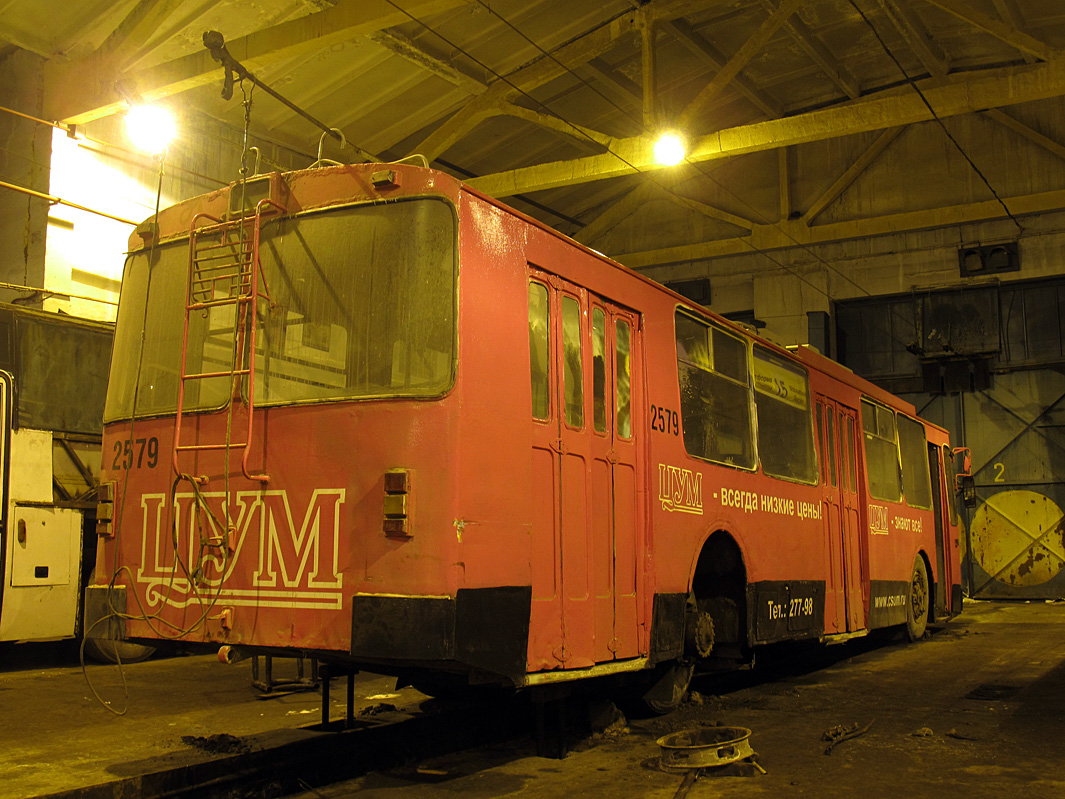 Нижний Новгород, Нижтролл (ЗиУ-682В) № 2579