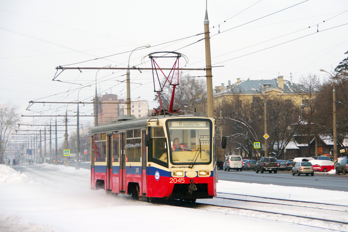 Москва, 71-619К № 2045
