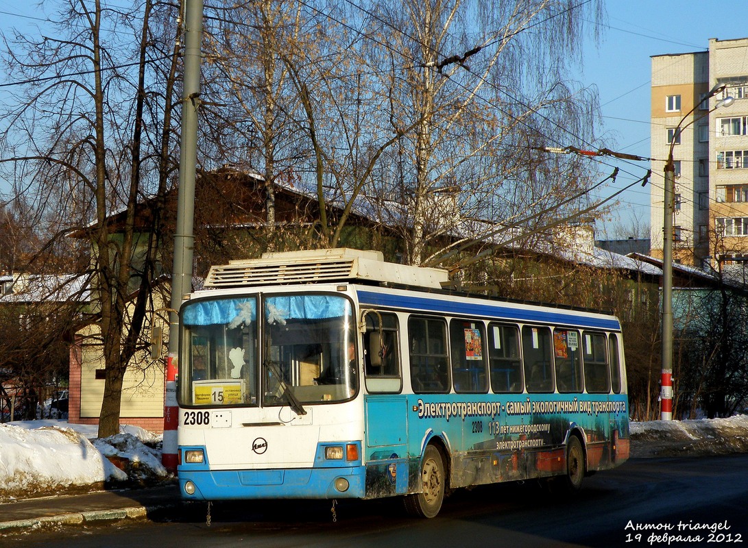 Nizhny Novgorod, LiAZ-5280 (VZTM) № 2308 Nizhny Novgorod, LiAZ-5280 (VZTM) № 2308