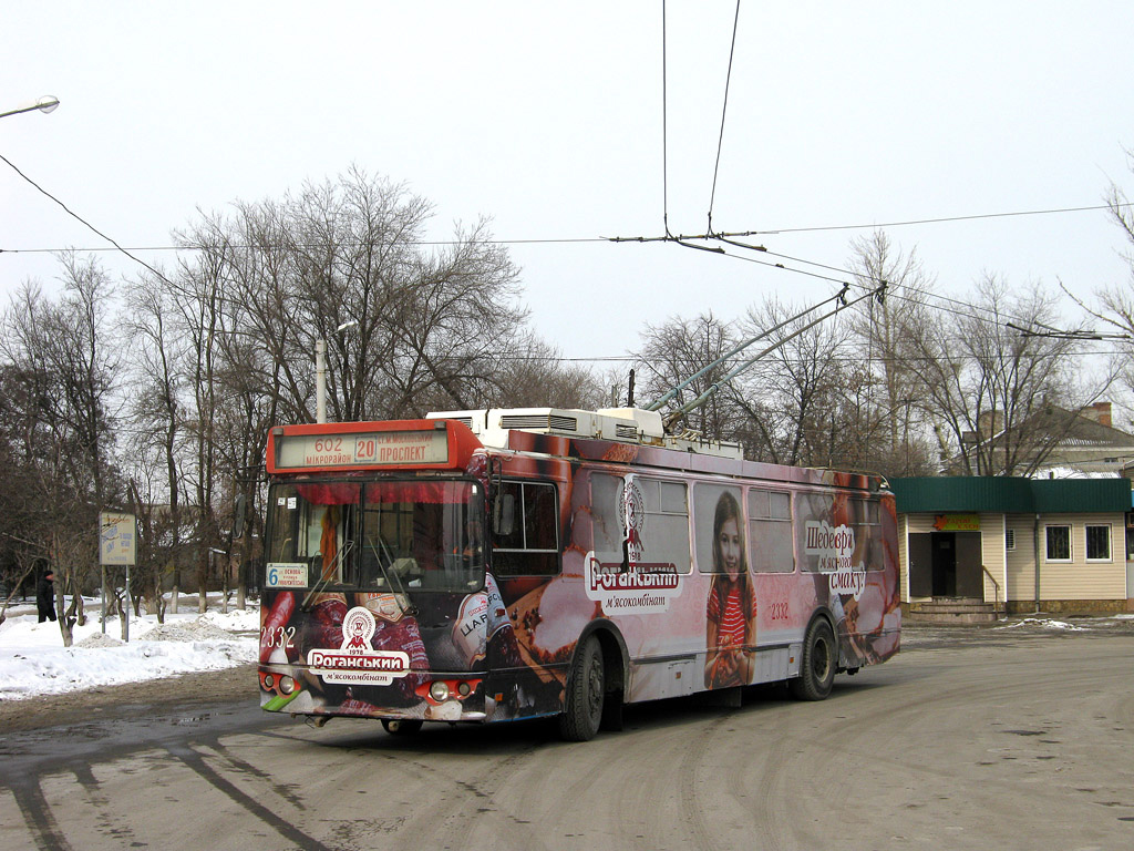 Харьков, ЗиУ-682Г-016.02 № 2332