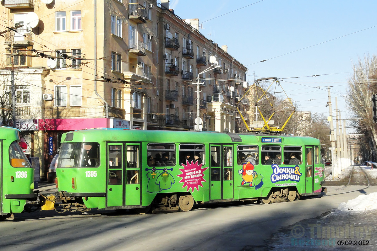 Днепр, Tatra T3DC1 № 1395