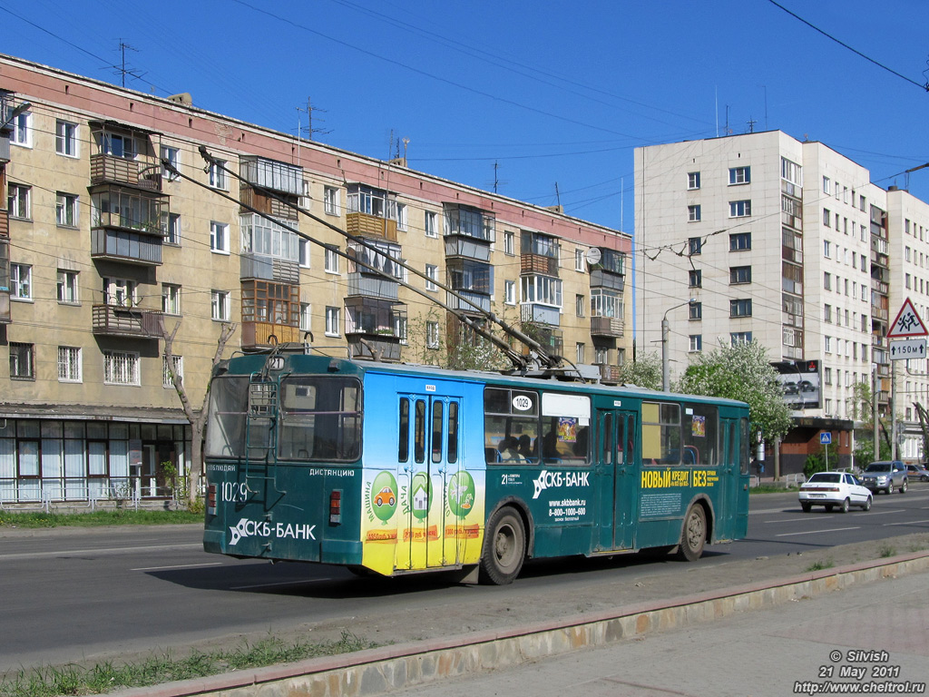 Челябинск, ЗиУ-682Г [Г00] № 1029