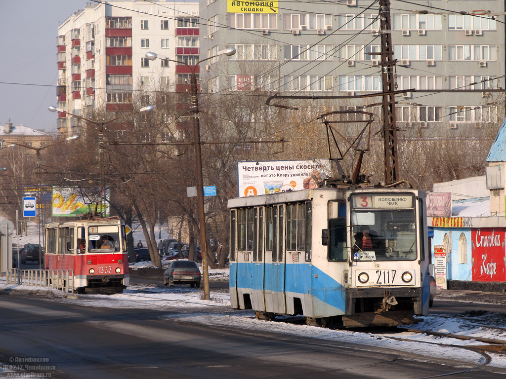 Челябинск, 71-608К № 2117