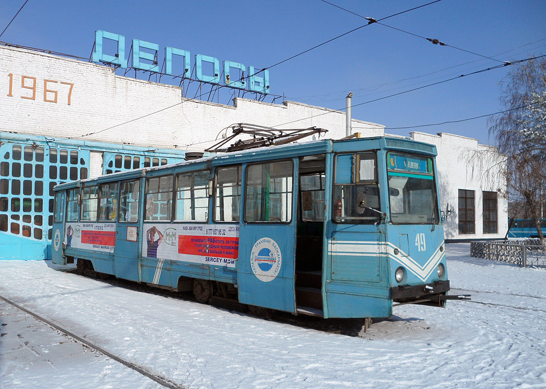 Pavlodar, 71-605 (KTM-5M3) # 49 Pavlodar, 71-605 (KTM-5M3) # 49
