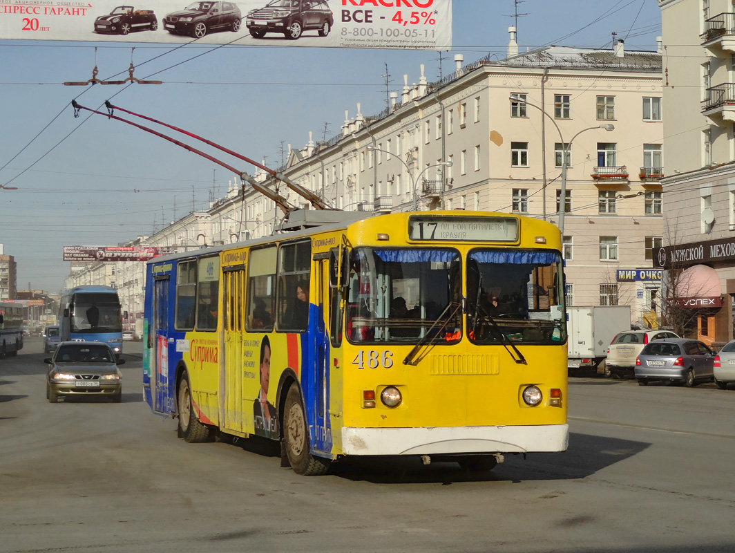 Екатеринбург, ЗиУ-682Г-016 (012) № 486